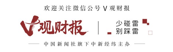 倍加网配资 V观财报｜启明星辰董事长魏冰辞职