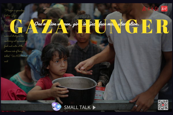 创高网 加沙的饥饿：一场被默许的“人道主义犯罪”？