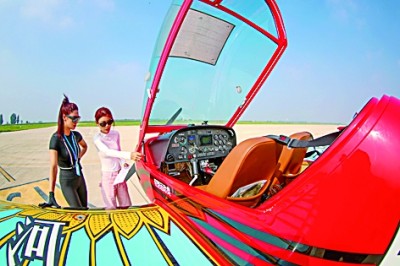 淘股神  在低空，解锁山海浪漫